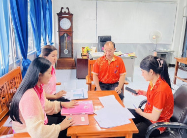 ตรวจเยี่ยมแนะนำส่งเสริมสหกรณ์การเกษตรอู่ทอง จำกัด ... พารามิเตอร์รูปภาพ 2