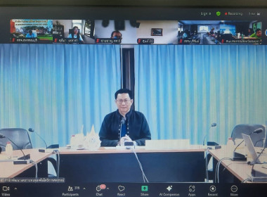 ร่วมประชุมชี้แจงการใช้งาน Dashboard SCM พารามิเตอร์รูปภาพ 1