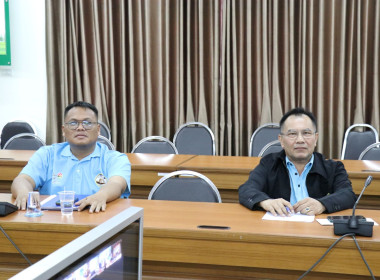 ร่วมประชุมชี้แจงการใช้งาน Dashboard SCM พารามิเตอร์รูปภาพ 4