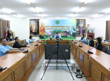 ร่วมประชุมชี้แจงการใช้งาน Dashboard SCM พารามิเตอร์รูปภาพ 9