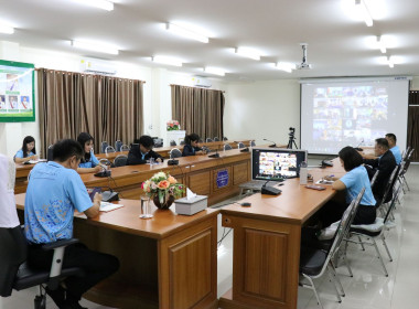 ร่วมประชุมชี้แจงการใช้งาน Dashboard SCM พารามิเตอร์รูปภาพ 11