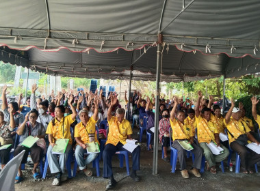 เปิดการประชุมใหญ่สามัญประจำปีของสหกรณ์ผู้ใช้น้ำศรีสำราญ ... พารามิเตอร์รูปภาพ 5