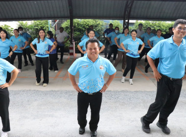 จัดกิจกรรมเสริมสร้างความผูกพันของบุคลากรต่อองค์กร ประจำปี ... พารามิเตอร์รูปภาพ 1