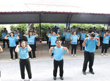 จัดกิจกรรมเสริมสร้างความผูกพันของบุคลากรต่อองค์กร ประจำปี ... พารามิเตอร์รูปภาพ 5