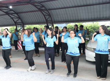 จัดกิจกรรมเสริมสร้างความผูกพันของบุคลากรต่อองค์กร ประจำปี ... พารามิเตอร์รูปภาพ 7