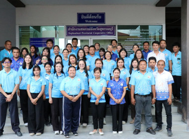 จัดกิจกรรมเสริมสร้างความผูกพันของบุคลากรต่อองค์กร ประจำปี ... พารามิเตอร์รูปภาพ 10