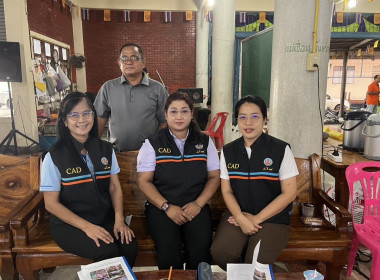 ร่วมประชุมใหญ่สามัญประจำปีของสหกรณ์เครดิตยูเนี่ยนเพื่อนช่วยเพื่อน จำกัด ... พารามิเตอร์รูปภาพ 2