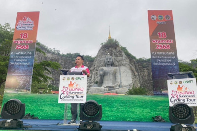 ร่วมพิธีเปิดกิจกรรม “ปั่นชมศิลป์ ถิ่นทวารวดี” พารามิเตอร์รูปภาพ 1