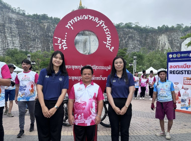 ร่วมพิธีเปิดกิจกรรม “ปั่นชมศิลป์ ถิ่นทวารวดี” พารามิเตอร์รูปภาพ 3