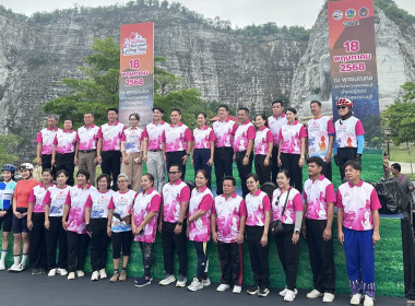 ร่วมพิธีเปิดกิจกรรม “ปั่นชมศิลป์ ถิ่นทวารวดี” พารามิเตอร์รูปภาพ 5