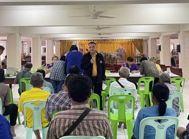 ร่วมประชุมกลุ่มสมาชิกของสหกรณ์การเกษตรดอนเจดีย์ จำกัด พารามิเตอร์รูปภาพ 1