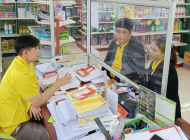 ตรวจเยี่ยมแนะนำส่งเสริมสหกรณ์การเกษตรสามชุก จำกัด พารามิเตอร์รูปภาพ 2
