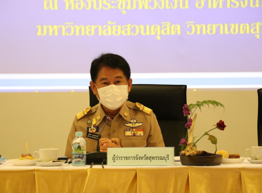 ร่วมประชุมหัวหน้าส่วนราชการจังหวัดสุพรรณบุรี ครั้งที่ 4/2566 พารามิเตอร์รูปภาพ 1