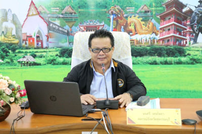 เปิดโครงการประชุมเชิงปฏิบัติการ ... พารามิเตอร์รูปภาพ 1