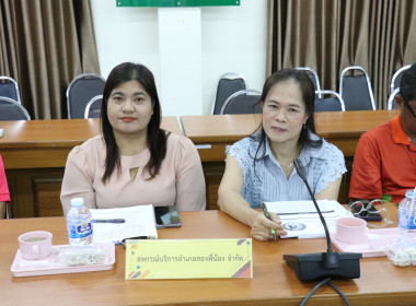 เปิดโครงการประชุมเชิงปฏิบัติการ ... พารามิเตอร์รูปภาพ 4