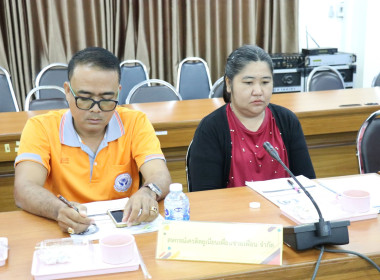 เปิดโครงการประชุมเชิงปฏิบัติการ ... พารามิเตอร์รูปภาพ 8