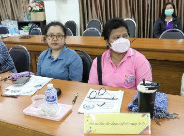 เปิดโครงการประชุมเชิงปฏิบัติการ ... พารามิเตอร์รูปภาพ 9