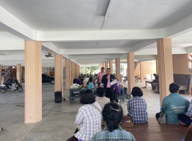 ร่วมประชุมกลุ่มสมาชิกของสหกรณ์การเกษตรดอนเจดีย์ จำกัด พารามิเตอร์รูปภาพ 3