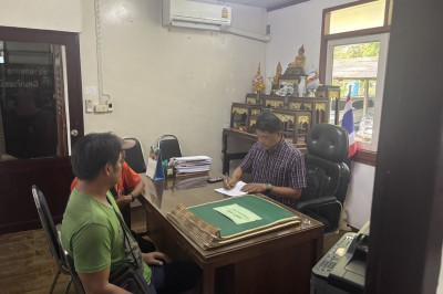 เปิดรับยื่นใบคำขอสำรวจวงรอบรายแปลง ... พารามิเตอร์รูปภาพ 1