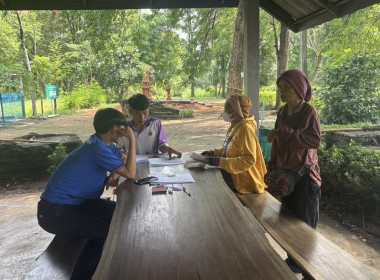 เปิดรับยื่นใบคำขอสำรวจวงรอบรายแปลง ... พารามิเตอร์รูปภาพ 5