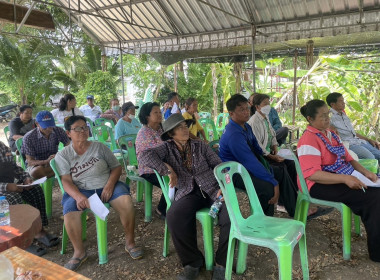 ร่วมประชุมกลุ่มสมาชิกของสหกรณ์การเกษตรสามชุก จำกัด พารามิเตอร์รูปภาพ 2