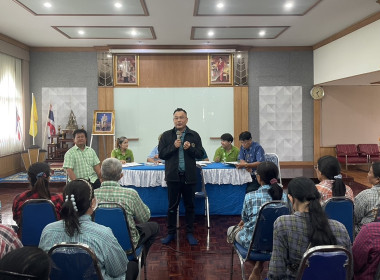 ร่วมประชุมกลุ่มสมาชิกของสหกรณ์การเกษตรดอนเจดีย์ จำกัด พารามิเตอร์รูปภาพ 1