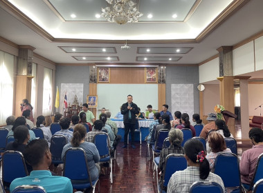 ร่วมประชุมกลุ่มสมาชิกของสหกรณ์การเกษตรดอนเจดีย์ จำกัด พารามิเตอร์รูปภาพ 3