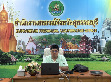 ร่วมอบรมการใช้งานระบบงานสารบรรณอิเล็กทรอนิกส์ พารามิเตอร์รูปภาพ 1