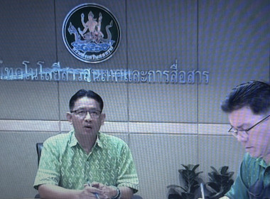 ร่วมอบรมการใช้งานระบบงานสารบรรณอิเล็กทรอนิกส์ พารามิเตอร์รูปภาพ 4