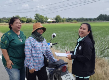 ตรวจเยี่ยมแนะนำส่งเสริมสหกรณ์ตำบลพลับพลาไชยเฉลิมพระเกียรติ ... พารามิเตอร์รูปภาพ 3