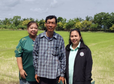 ตรวจเยี่ยมแนะนำส่งเสริมสหกรณ์ตำบลพลับพลาไชยเฉลิมพระเกียรติ ... พารามิเตอร์รูปภาพ 4