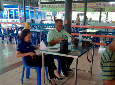 ร่วมประชุมคณะกรรมการดำเนินการของร้านสหกรณ์บึงฉวาก จำกัด พารามิเตอร์รูปภาพ 1