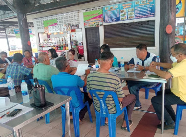 ร่วมประชุมคณะกรรมการดำเนินการของร้านสหกรณ์บึงฉวาก จำกัด พารามิเตอร์รูปภาพ 2