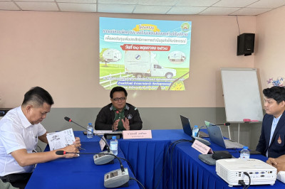 เปิดโครงการการบริหารจัดการระบบโลจิสติกส์ตลอดห่วงโซ่อุปทานฯ พารามิเตอร์รูปภาพ 1