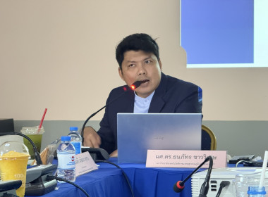 เปิดโครงการการบริหารจัดการระบบโลจิสติกส์ตลอดห่วงโซ่อุปทานฯ พารามิเตอร์รูปภาพ 5