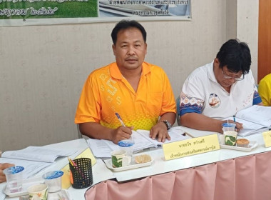 ร่วมประชุมคณะกรรมการดำเนินการของสหกรณ์บริการจังหวัดสุพรรณบุรี จำกัด ... พารามิเตอร์รูปภาพ 1