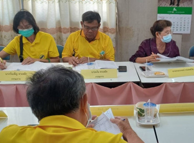 ร่วมประชุมคณะกรรมการดำเนินการของสหกรณ์บริการจังหวัดสุพรรณบุรี จำกัด ... พารามิเตอร์รูปภาพ 2