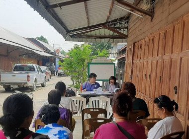 ร่วมประชุมใหญ่สามัญประจำปีของสหกรณ์โพธิ์พระยาบ้านมั่นคง ... พารามิเตอร์รูปภาพ 2