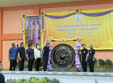 ร่วมเป็นเกียรติในพิธีเปิดและร่วมจัดนิทรรศการโครงการคลินิกเกษตรเคลื่อนที่ ... พารามิเตอร์รูปภาพ 4