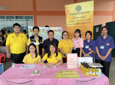 ร่วมเป็นเกียรติในพิธีเปิดและร่วมจัดนิทรรศการโครงการคลินิกเกษตรเคลื่อนที่ ... พารามิเตอร์รูปภาพ 9