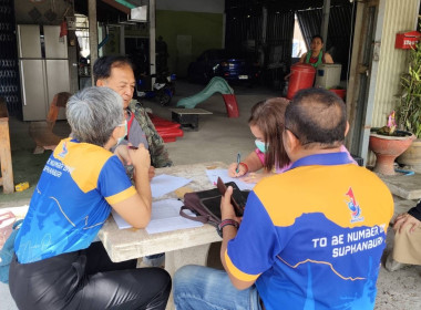 ตรวจเยี่ยมแนะนำส่งเสริมสหกรณ์บริการชุมชนเพื่อการผลิตและส่งออก จำกัด ... พารามิเตอร์รูปภาพ 6