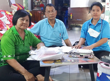 ตรวจเยี่ยมแนะนำส่งเสริมสหกรณ์บริการชุมชนตำบลสาลี จำกัด พารามิเตอร์รูปภาพ 1