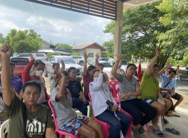 ร่วมประชุมใหญ่สามัญประจำปีของสหกรณ์บริการบ้านมั่นคงตำบลเขาดิน จำกัด ... พารามิเตอร์รูปภาพ 6