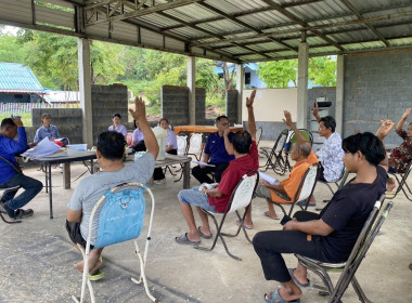 ร่วมประชุมใหญ่สามัญประจำปีของสหกรณ์บริการบ้านมั่นคงนางบวช ... พารามิเตอร์รูปภาพ 4