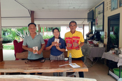 ตรวจเยี่ยมแนะนำส่งเสริมกลุ่มสตรีสหกรณ์วัดลาดปลาเค้า พารามิเตอร์รูปภาพ 1