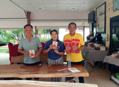 ตรวจเยี่ยมแนะนำส่งเสริมกลุ่มสตรีสหกรณ์วัดลาดปลาเค้า พารามิเตอร์รูปภาพ 1