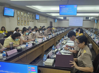 ร่วมอบรมโครงการพัฒนาข้อมูลสถิติและสารสนเทศ ... พารามิเตอร์รูปภาพ 3