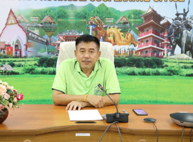 ประชุมเตรียมความพร้อมการจัดกิจกรรม “7 มิถุนายน ... พารามิเตอร์รูปภาพ 2