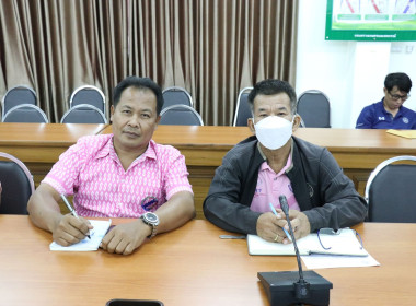 ประชุมเตรียมความพร้อมการจัดกิจกรรม “7 มิถุนายน ... พารามิเตอร์รูปภาพ 5