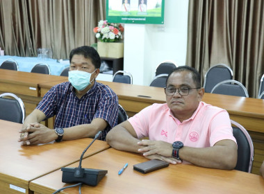 ประชุมเตรียมความพร้อมการจัดกิจกรรม “7 มิถุนายน ... พารามิเตอร์รูปภาพ 6